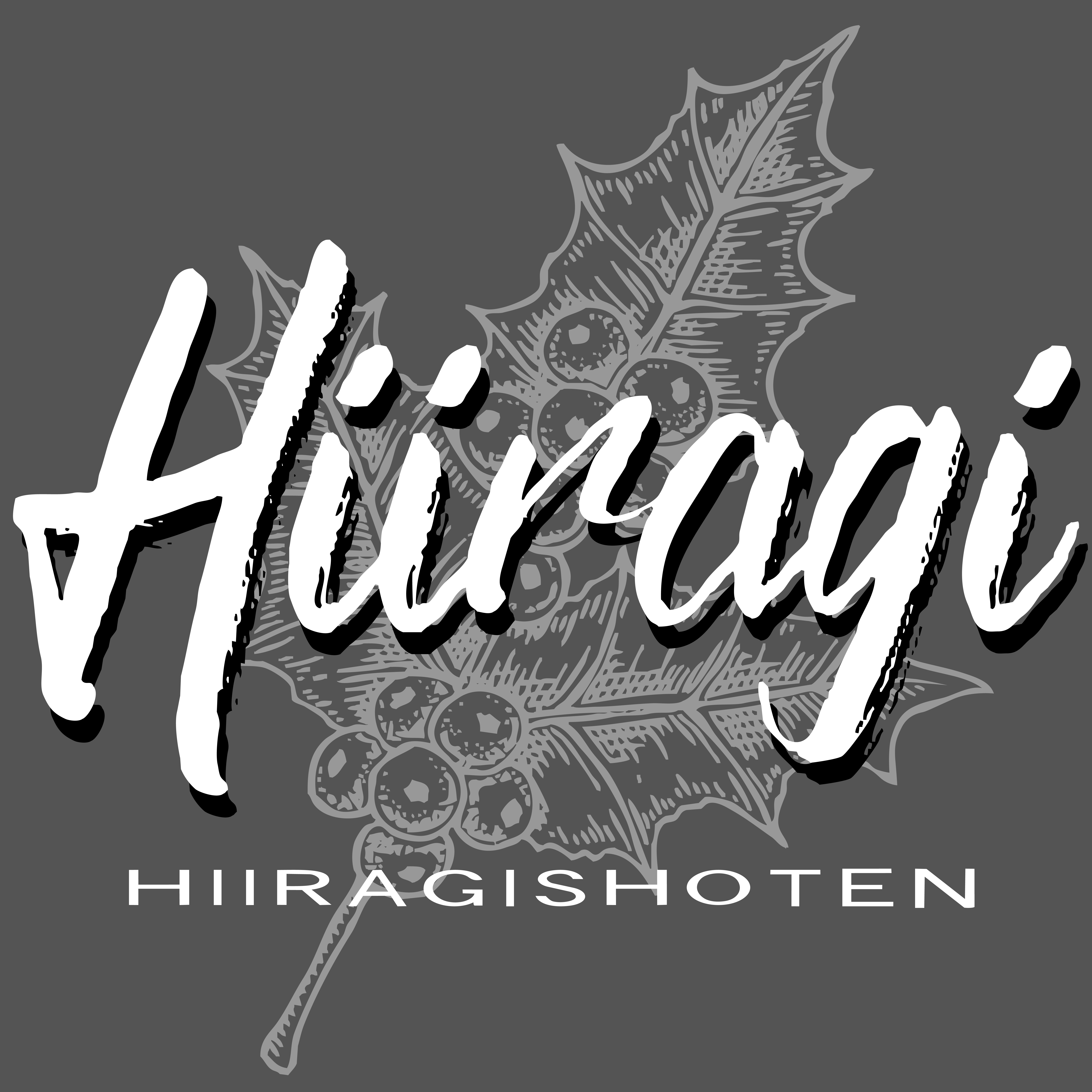 ヒイラギ商店株式会社
